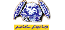 Egyptian Tahanian Factory