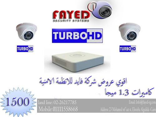 كاميرات مراقبة منزلية