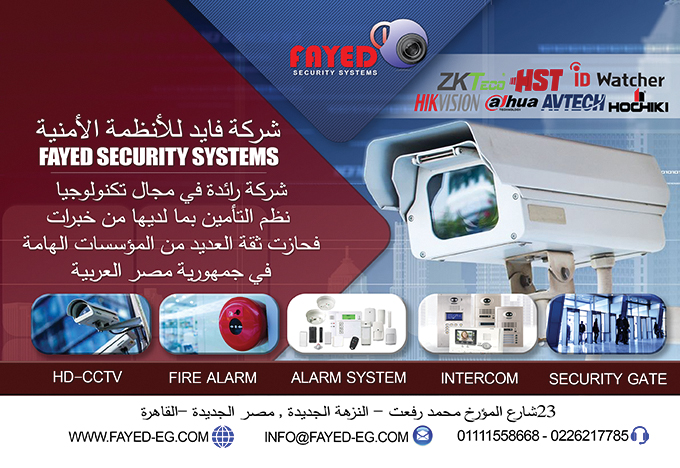 Access Control